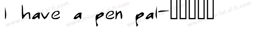 I have a pen pal字体转换